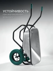 Тачка строительная, MAXDrive-2 110л, 280 кг, двухколесная, с трубным усилителем, кузов 0, 9 мм, полиуретановые колеса, KRAFTOOL 39860