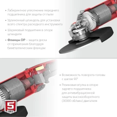 УШМ, 2200 Вт, d230 мм, ЗУБР УШМ-230-2205 П