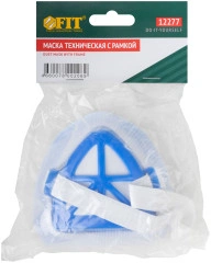 Маска техническая с пластиковой рамкой FIT 12277