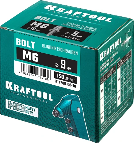 Стальные винтовые заклепки, М6 x 10.5 мм, штифт 10 мм, 150 шт, KRAFTOOL Bolt 311709-06-10 — фото 2