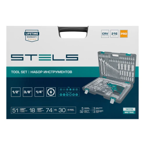 Набор инструментов, 1/4", 3/8", 1/2", Cr-V, S2, усиленный кейс, 216 предметов Stels 14115 — фото 4