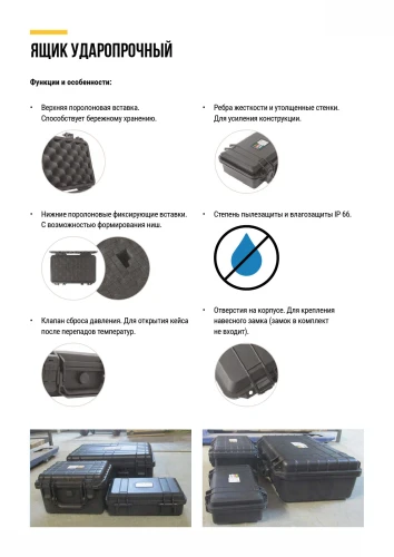 Ящик для инструмента "Гранд" пластиковый ударопрочный 295х210х95 мм FIT 65634 — фото 11