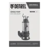 Фекальный насос FP1800-KS, 1800 Вт, напор 17 м, 26000 л/ч, нож-измельчитель Denzel 99806 — фото 12