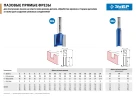 Фреза пазовая прямая, 8 x 25 мм, хвостовик 8 мм, ЗУБР 28753-8-25 — фото 7