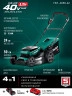 Самоходная газонокосилка аккумуляторная бесщеточная, 40 В (2x20В), 500 мм, 2 АКБ LMS (4 Ач), ЗУБР ГКЛ-4050-42 — фото 2
