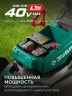 Самоходная газонокосилка аккумуляторная бесщеточная, 40 В (2x20В), 500 мм, 2 АКБ LMS (4 Ач), ЗУБР ГКЛ-4050-42 — фото 3
