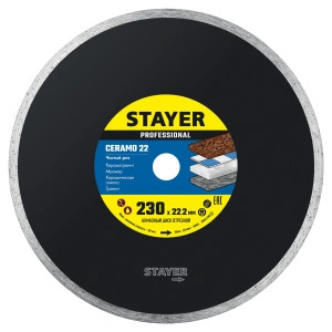 Сплошной алмазный диск, d 230 мм, (22.2 мм, 5 х 2.4 мм), STAYER Ceramo-22 3664-230_z02