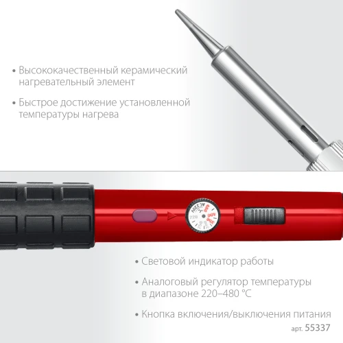Мини-паяльная станция в сумке-чехле, 11-в-1, 220 - 480°C, 60 Вт, ЗУБР ПСМ-60 55337 — фото 4