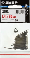 Венге финишные гвозди, 30 x 1.4 мм, 50 шт ЗУБР 305376-14-30