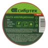 Изолента ПВХ, 19 мм х 20 м, красная Сибртех 88795 — фото 4