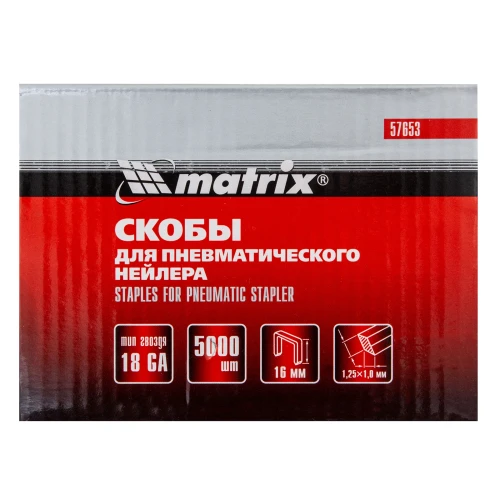 Скобы для пневматического степлера 18GA, 1.25 х 1 мм, длина 16 мм, ширина 5,7 мм, 5000 шт Matrix 57653 — фото 4