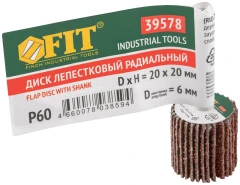 Диск лепестковый для дрели радиальный 20х20х6 мм Р 60 FIT 39578