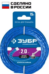 Леска для триммера, 2.0 мм, 15 м, ЗУБР ВИТОЙ КВАДРАТ 71030-2.0