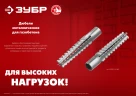 Металлический дюбель для газобетона, 8 х 60 мм, 100 шт, ЗУБР 302922-08-060 — фото 5