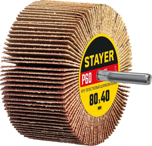 Круг шлифовальный лепестковый, d 80 x 40 мм, P60, на шпильке d 6 мм, STAYER 36609-060 — фото 1