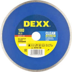 Сплошной алмазный диск, 180 мм, (22.2 мм, 5 х 2.1 мм), DEXX Clean Aqua Cut 36703-180
