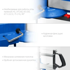 Прецизионное поворотное стусло, 550 мм, ЗУБР СП-550 15461-550