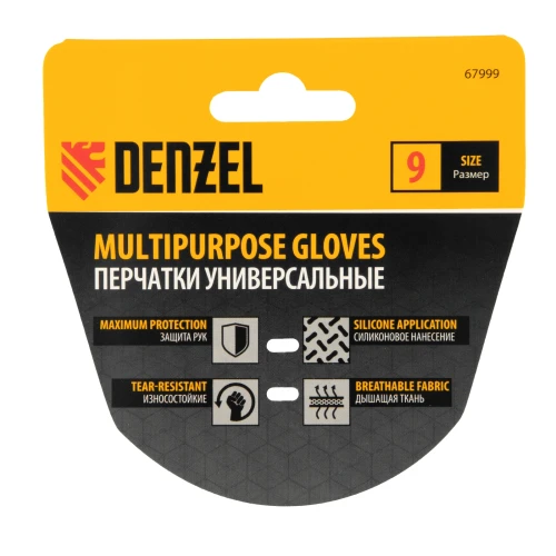 Перчатки универсальные,силиконовое нанесение, размер 9 Denzel 67999 — фото 8