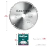 Пильный диск по алюминию, 250 х 32 мм, 80Т, KRAFTOOL Multi Material 36953-250-32 — фото 8