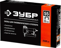 Скобы тип 55 (90/C), 25 мм, калибр 18GA. 2500 шт., ЗУБР 31855-25