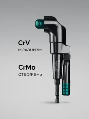 Угловая ударная насадка, 140 мм, KRAFTOOL RIGHT ANGLE 26767