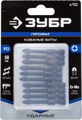 Ударные биты, 10 шт, 50 мм, ЗУБР PZ2 26023-2-50-S10