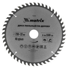 Пильный диск по дереву, 230 х 32 мм, 48 зубьев, кольцо 30/32 Matrix 73233