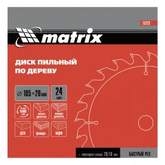 Пильный диск по дереву, 230 х 32 мм, 48 зубьев, кольцо 30/32 Matrix 73233