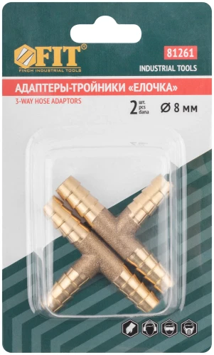 Адаптеры-тройники "елочка" 8 мм, 2 шт. FIT 81261 — фото 3