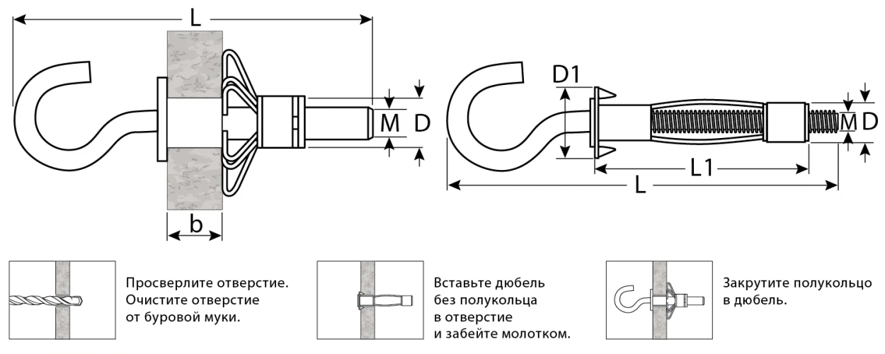 Анкер с полукольцом для пустотелых конструкций, М4 х 32 х 8 мм, 100 шт, ЗУБР МОЛЛИ 302512-04-032 — фото 3