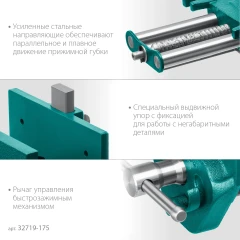 Столярные быстрозажимные тиски, 175 мм, KRAFTOOL 32719-175