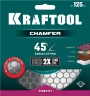 CHAMFER 125 мм (22.2 мм, 25х1.6 мм) Шлифовально-отрезной алмазный диск, KRAFTOOL 36689-125 — фото 2