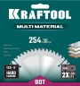 Пильный диск по алюминию, 254 х 30 мм, 80Т, KRAFTOOL Multi Material 36953-254-30 — фото 2