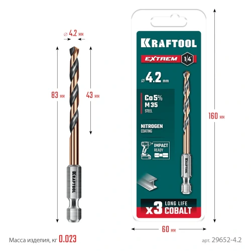 НЕХ-1/4", d 4.2 х 83 мм, сверло по металлу для винтовёртов и шуруповертов IMPACT READY, KRAFTOOL 29652-4.2 — фото 10