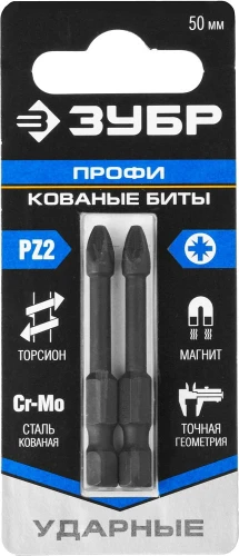 Ударные биты, 2 шт, 50 мм, ЗУБР PZ2 26023-2-50-S2 — фото 2