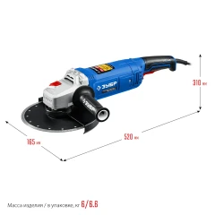 УШМ, 2200 Вт, d230 мм, ЗУБР УШМ-П230-2200 П