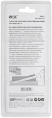 Кондуктор для глухих отверстий с ограничителем глубины одинарный FIT 36416
