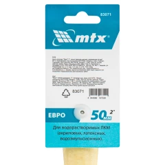 Кисть плоская "Евро" 2", искусственная щетина, деревянная ручка MTX 83071