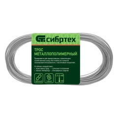 Трос металлополимерный прозрачный ПР-2.0, толщина 2.0 мм, моток 20 метров Сибртех 47625