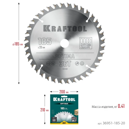 Пильный диск по дереву, 185 х 20 мм, 36Т, KRAFTOOL Optima 36951-185-20 — фото 8