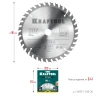 Пильный диск по дереву, 185 х 20 мм, 36Т, KRAFTOOL Optima 36951-185-20 — фото 8