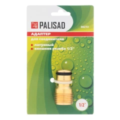 Адаптер латунный, 1/2, внешняя резьба Palisad 66272