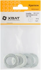 Шайба оцинкованная DIN 125 М16 (фасовка 4 шт.) XВАТ 29016-2