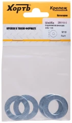 Шайба оцинкованная DIN 125 М16 (фасовка 4 шт.) XВАТ 29016-2