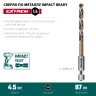 НЕХ-1/4", d 4.5 х 87 мм, сверло по металлу для винтовёртов и шуруповертов IMPACT READY, KRAFTOOL 29652-4.5 — фото 3