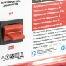Генератор бензиновый KB 2500, 2.4 кВт, 220 В/50 Гц, 15 л, ручной старт Kronwerk 94691 — фото 6