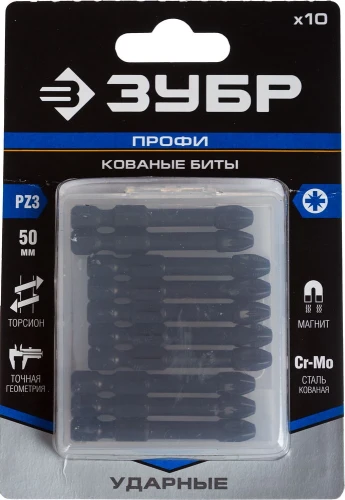 Ударные биты, 10 шт, 50 мм, ЗУБР PZ3 26023-3-50-S10 — фото 2