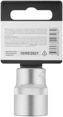 Головка 6-гранная CrV 1/2" 21 мм FIT 62051