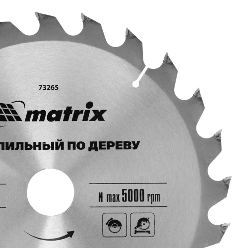 Пильный диск по дереву, 250 х 32 мм, 24 зуба Matrix 73265 — фото 4