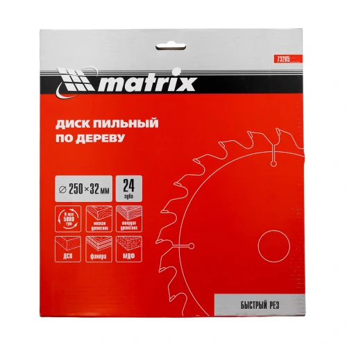 Пильный диск по дереву, 250 х 32 мм, 24 зуба Matrix 73265 — фото 5